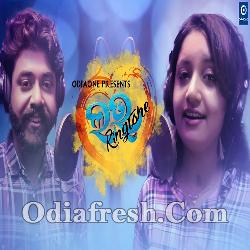 Love Ringtone - Romantic Odia Song By Abhishek, Lopamudra Dash